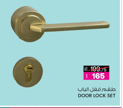 available at أنصار جاليري in قطر - الشمال