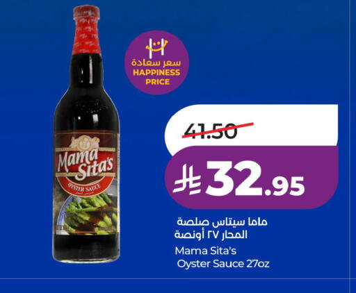 available at لولو هايبرماركت in مملكة العربية السعودية, السعودية, سعودية - حفر الباطن