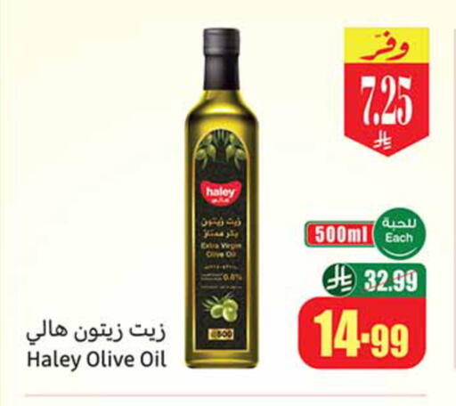 available at أسواق عبد الله العثيم in مملكة العربية السعودية, السعودية, سعودية - المدينة المنورة