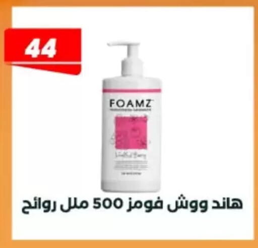 available at عرفة ماركت in Egypt - القاهرة