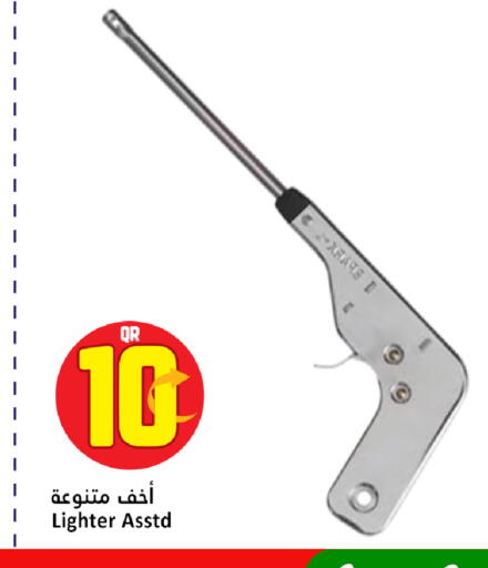 available at Dana Hypermarket in Qatar - Umm Salal