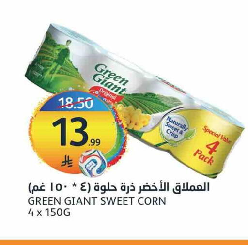available at مركز الجزيرة للتسوق in مملكة العربية السعودية, السعودية, سعودية - الرياض