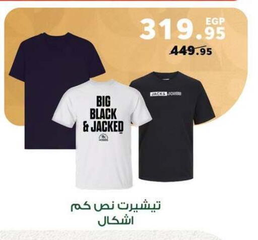 available at Panda  in Egypt - Cairo