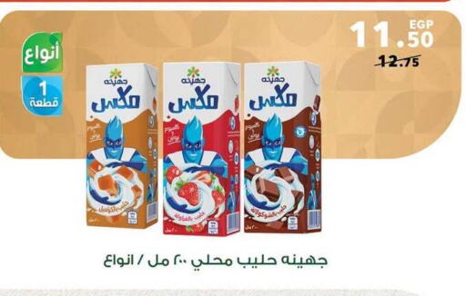 available at Panda  in Egypt - Cairo