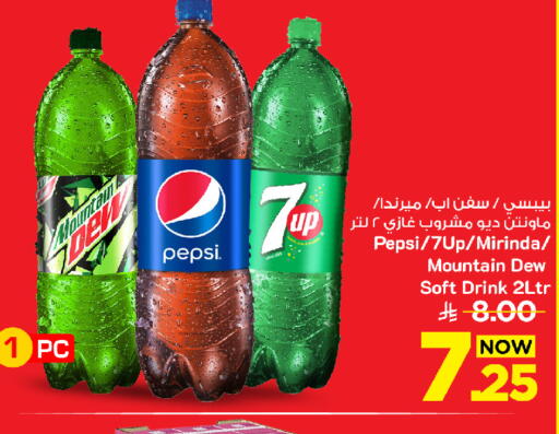 available at Mark & Save in KSA, Saudi Arabia, Saudi - Al Khobar