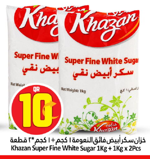available at دانة هايبرماركت in قطر - الوكرة