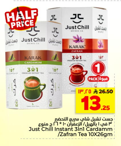 Cardamom available at هايبر الوفاء in مملكة العربية السعودية, السعودية, سعودية - الأحساء‎