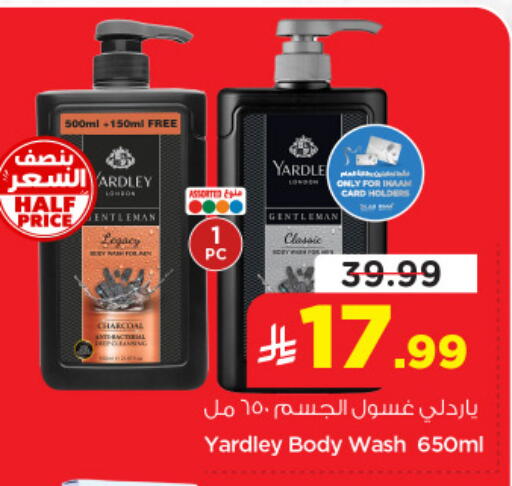 available at Nesto in KSA, Saudi Arabia, Saudi - Jubail