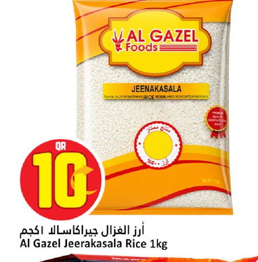 available at دانة هايبرماركت in قطر - الوكرة