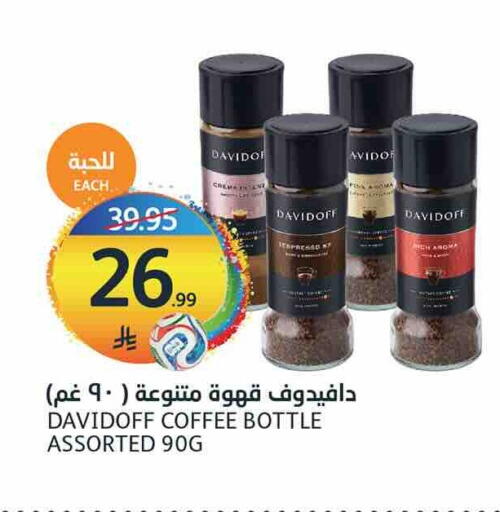 available at مركز الجزيرة للتسوق in مملكة العربية السعودية, السعودية, سعودية - الرياض