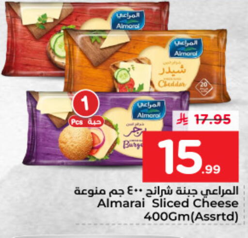 available at Nesto in KSA, Saudi Arabia, Saudi - Al Hasa