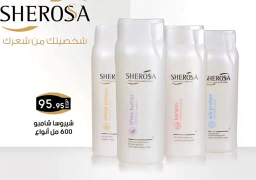 available at عرفة ماركت in Egypt - القاهرة
