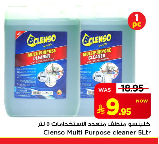 available at Mark & Save in KSA, Saudi Arabia, Saudi - Al Khobar