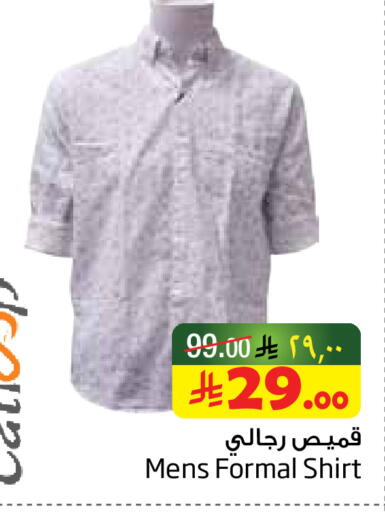 available at ليان هايبر in مملكة العربية السعودية, السعودية, سعودية - المنطقة الشرقية