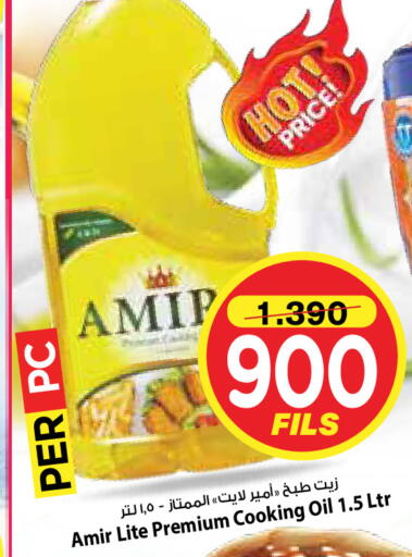 available at مارك & سايف in الكويت - محافظة الأحمدي