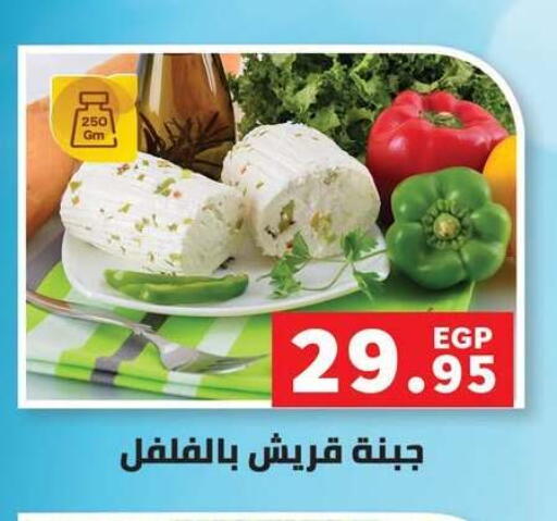 available at بنده in Egypt - القاهرة