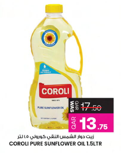 available at أنصار جاليري in قطر - الوكرة