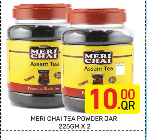 available at Majlis Hypermarket in Qatar - Al Rayyan