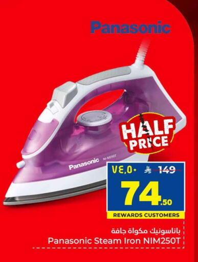 available at Hyper Al Wafa in KSA, Saudi Arabia, Saudi - Mecca