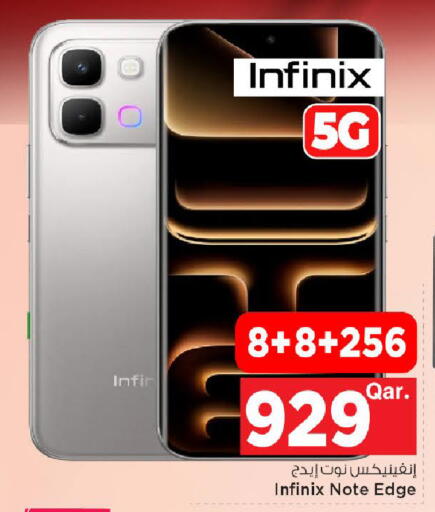 available at مارك & سيف in قطر - الوكرة