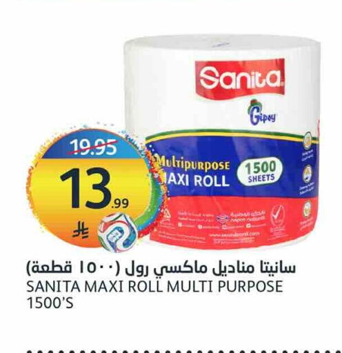 available at مركز الجزيرة للتسوق in مملكة العربية السعودية, السعودية, سعودية - الرياض