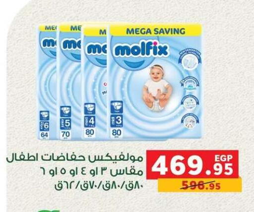 available at Panda  in Egypt - Cairo