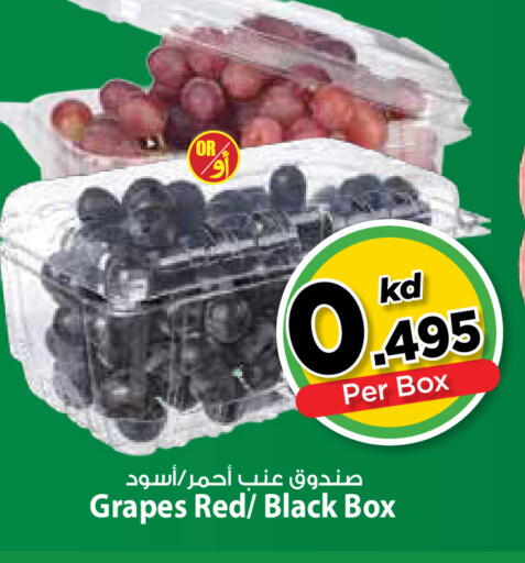 Grapes available at مارك & سايف in الكويت - محافظة الأحمدي