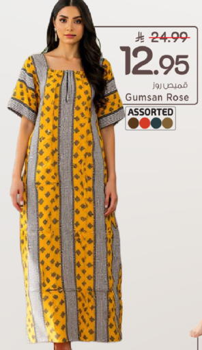 available at Mark & Save in KSA, Saudi Arabia, Saudi - Al Khobar