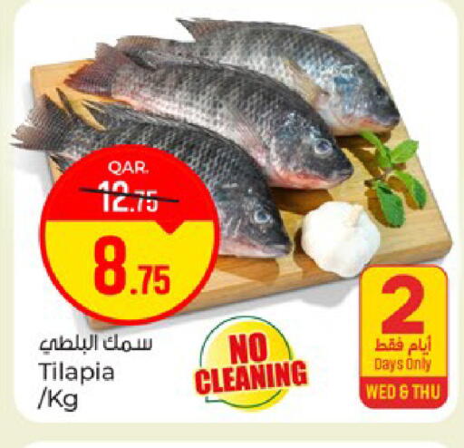 available at باريس هايبرماركت in قطر - الوكرة