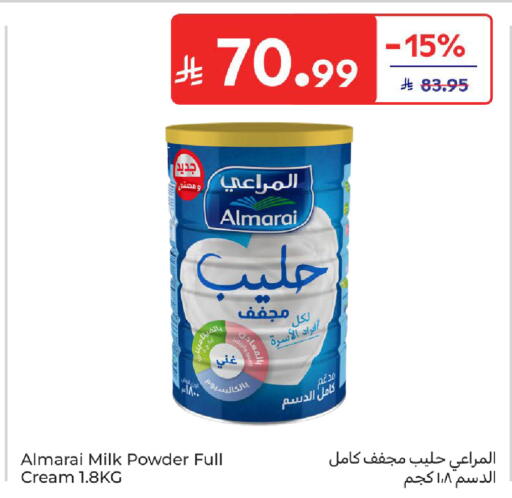 available at كارفور in مملكة العربية السعودية, السعودية, سعودية - المدينة المنورة