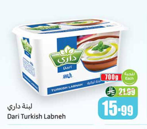 available at أسواق عبد الله العثيم in مملكة العربية السعودية, السعودية, سعودية - المدينة المنورة