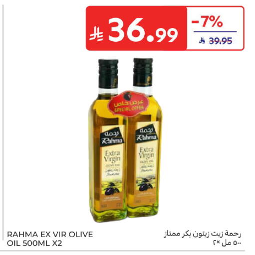 available at كارفور in مملكة العربية السعودية, السعودية, سعودية - المدينة المنورة