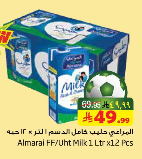 available at ليان هايبر in مملكة العربية السعودية, السعودية, سعودية - المنطقة الشرقية