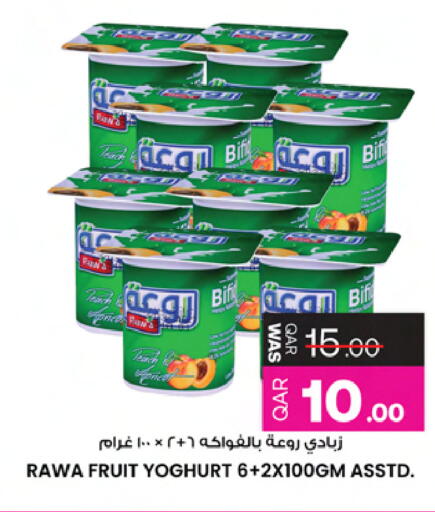 available at أنصار جاليري in قطر - الوكرة