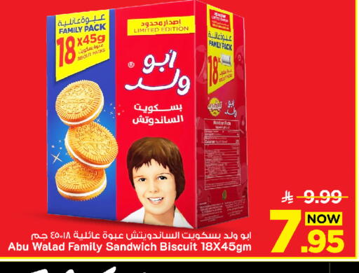 available at Mark & Save in KSA, Saudi Arabia, Saudi - Al Khobar