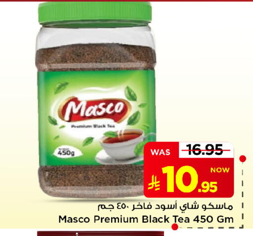 available at Mark & Save in KSA, Saudi Arabia, Saudi - Al Khobar