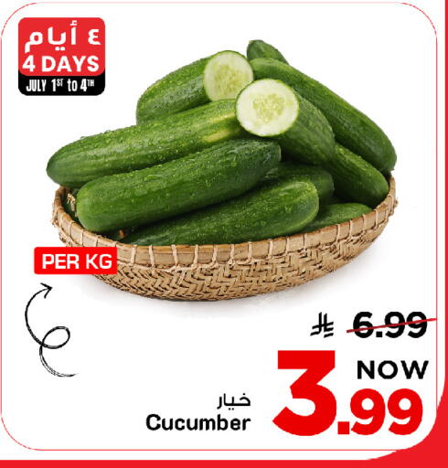 Cucumber available at Mark & Save in KSA, Saudi Arabia, Saudi - Al Khobar