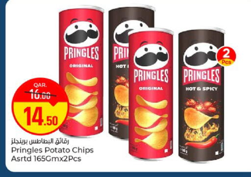 Potato available at باريس هايبرماركت in قطر - أم صلال