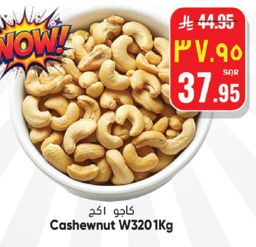 available at ستي فلاور in مملكة العربية السعودية, السعودية, سعودية - الجبيل‎