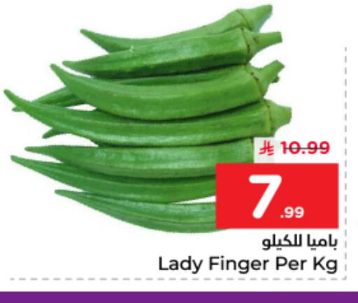 available at نستو in مملكة العربية السعودية, السعودية, سعودية - الرياض