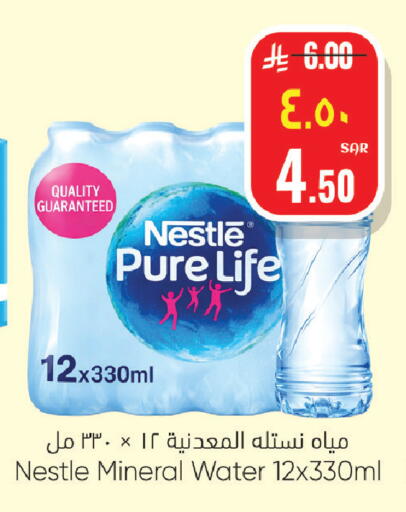 available at City Flower in KSA, Saudi Arabia, Saudi - Sakaka