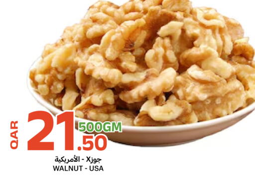 available at البلدي اليوم in قطر - الوكرة