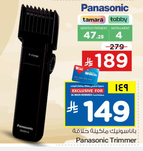 available at هايبر الوفاء in مملكة العربية السعودية, السعودية, سعودية - الخرج
