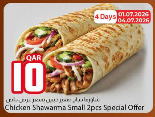 available at دانا ماركت in قطر - الوكرة