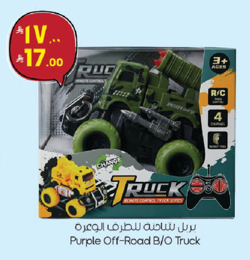 available at ستي فلاور in مملكة العربية السعودية, السعودية, سعودية - الجبيل‎