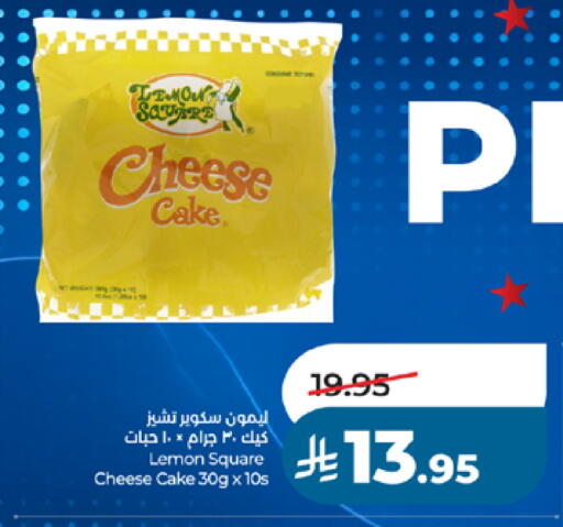 Lemon available at لولو هايبرماركت in مملكة العربية السعودية, السعودية, سعودية - جدة