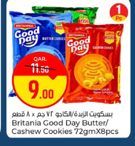 available at باريس هايبرماركت in قطر - الوكرة