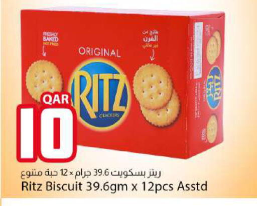 available at دانا ماركت in قطر - الوكرة