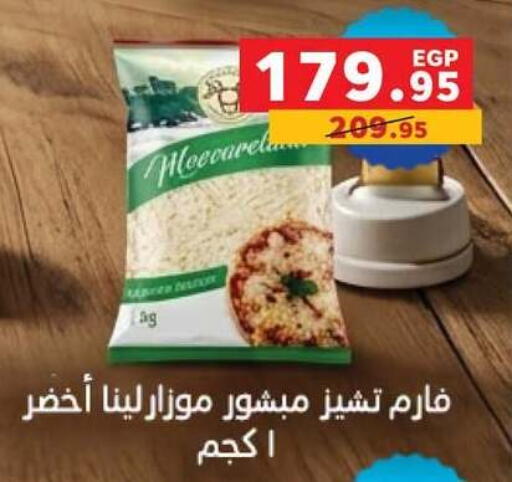 available at بنده in Egypt - القاهرة