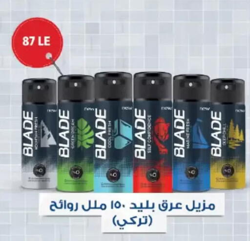 available at عرفة ماركت in Egypt - القاهرة